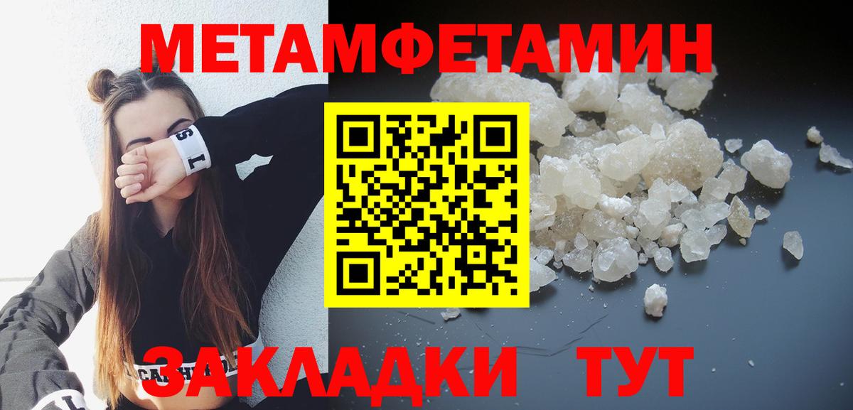АМФ  Amphetamine 97%  Вход с VPN  Карпинск 