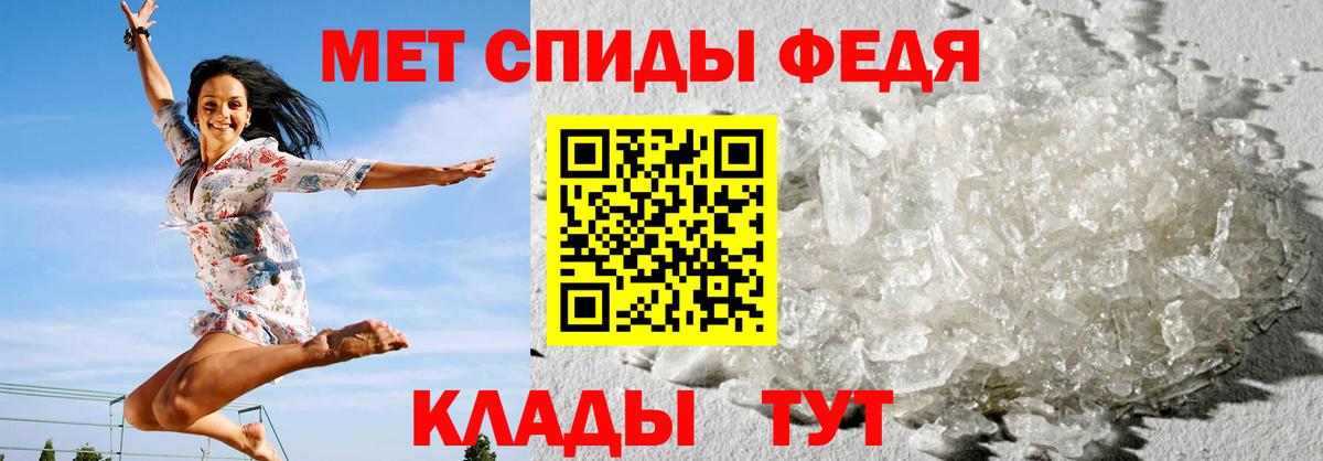АМФЕТАМИН VHQ Карпинск