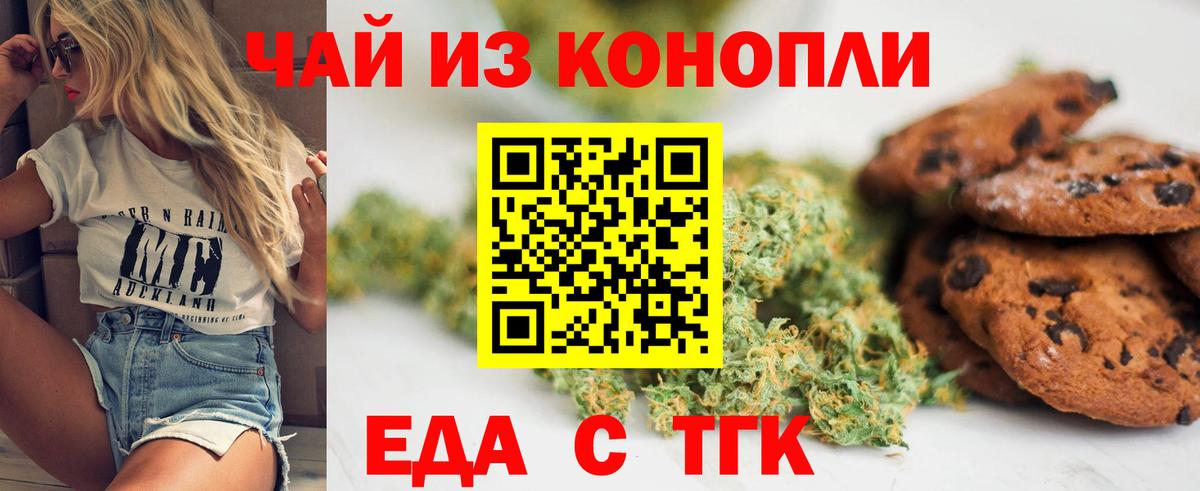 Карпинск  Canna-Cookies марихуана  Вход с VPN 