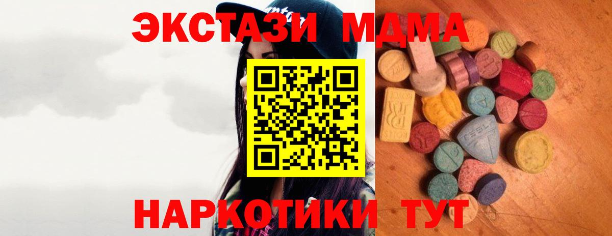 Ecstasy Дубай Карпинск