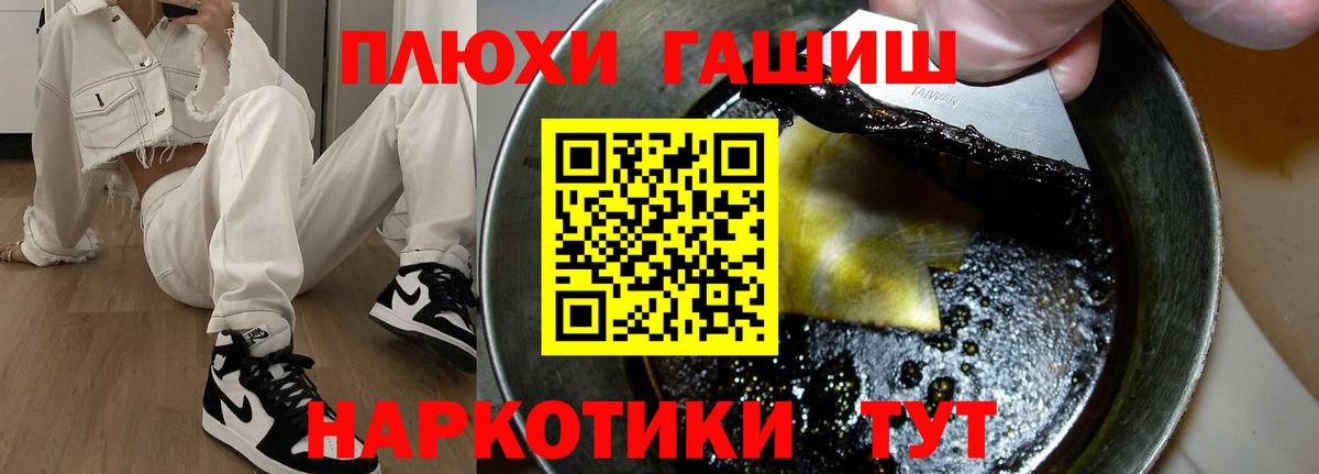 Карпинск  ГАШИШ  ГАШИШ гарик  Вход с VPN  ГАШ убойный 