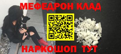 альфа пвп VHQ Гусев