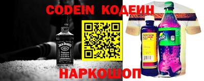 альфа пвп VHQ Гусев