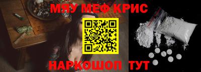 мдма Тулун