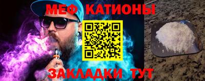 альфа пвп VHQ Гусев