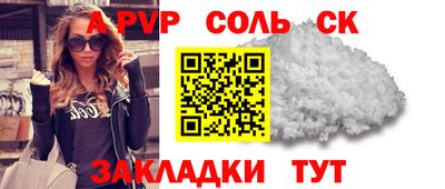 синтетический гашиш Гусиноозёрск