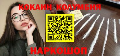 синтетический гашиш Гусиноозёрск