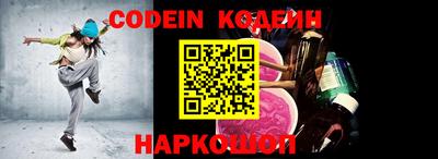 синтетический гашиш Гусиноозёрск