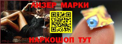 синтетический гашиш Гусиноозёрск