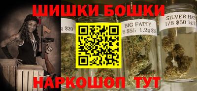 синтетический гашиш Гусиноозёрск
