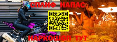 альфа пвп VHQ Гусев