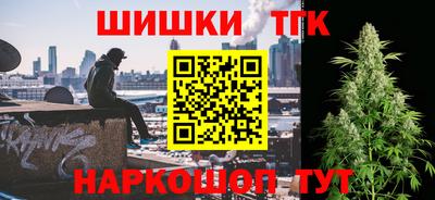синтетический гашиш Гусиноозёрск
