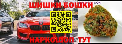 синтетический гашиш Гусиноозёрск