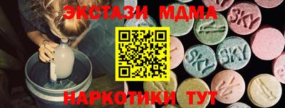 синтетический гашиш Гусиноозёрск
