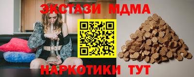 синтетический гашиш Гусиноозёрск