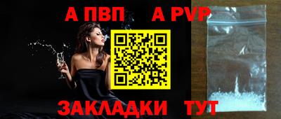 синтетический гашиш Гусиноозёрск