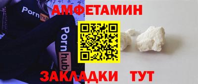 синтетический гашиш Гусиноозёрск