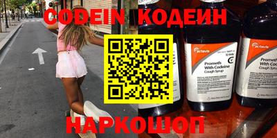 синтетический гашиш Гусиноозёрск
