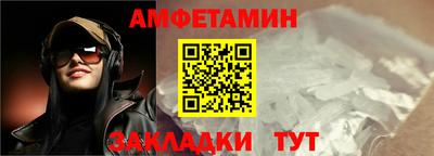 синтетический гашиш Гусиноозёрск