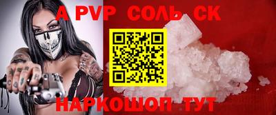 синтетический гашиш Гусиноозёрск