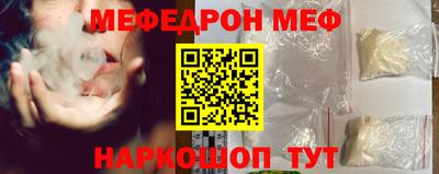 альфа пвп VHQ Гусев