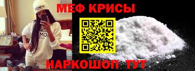 альфа пвп VHQ Гусев