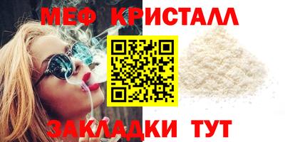 синтетический гашиш Гусиноозёрск