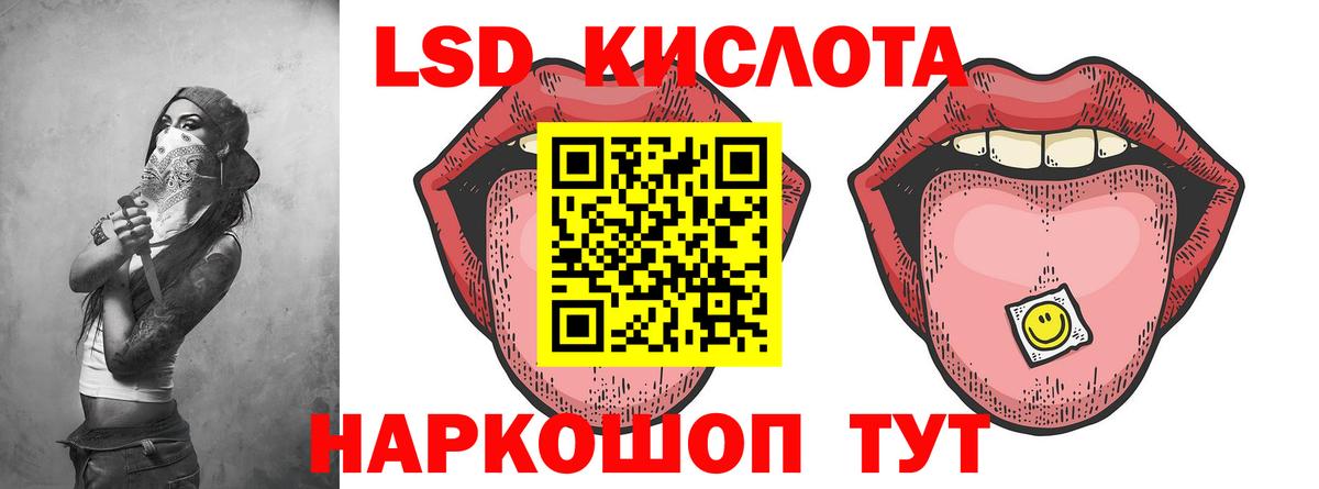 Лсд 25 экстази ecstasy  LSD-25 экстази ecstasy  ЛСД экстази  Карпинск  Вход с VPN 
