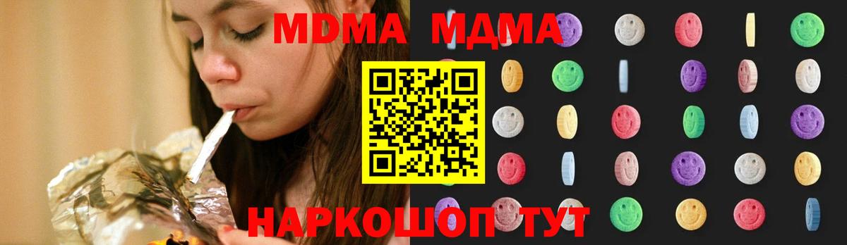 Бошки Шишки Карпинск