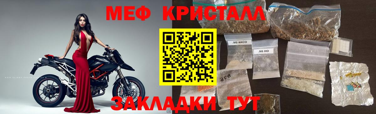 Гашиш  Меф  Альфа ПВП СОЛЬ   ГАШ  MDMA  ТГК  Бошки Шишки  Карпинск  Вход с VPN  МЕФ кристаллы 