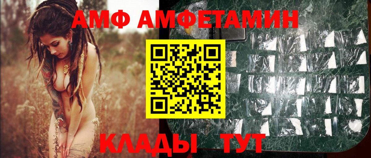 МЕТАМФЕТАМИН пудра  Вход с VPN  Карпинск  МЕТАМФЕТАМИН пудра 