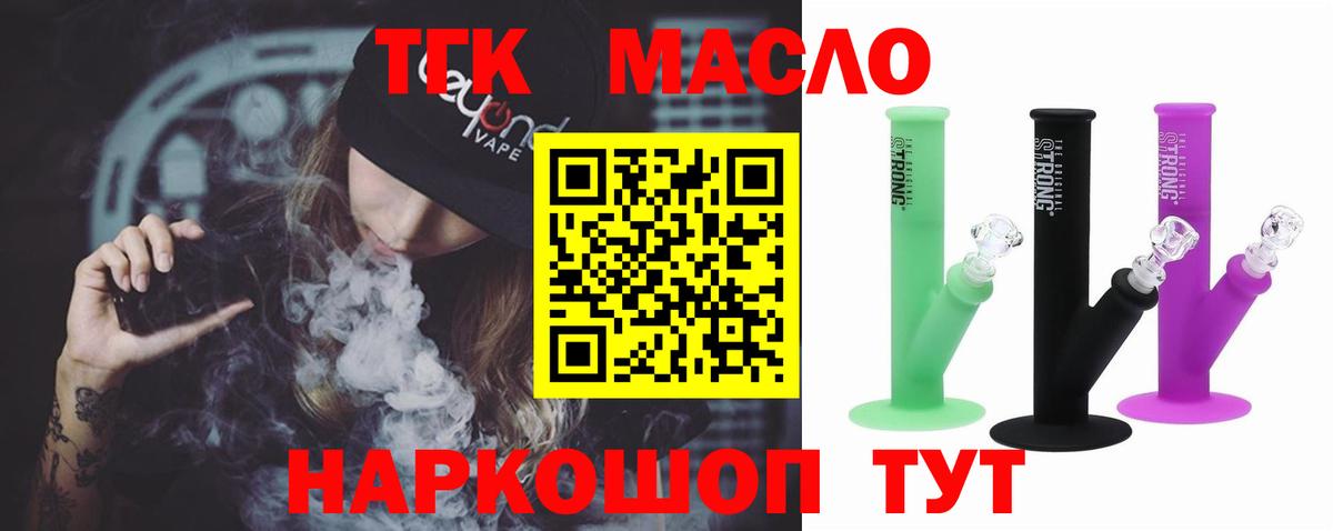 Дистиллят ТГК концентрат Карпинск