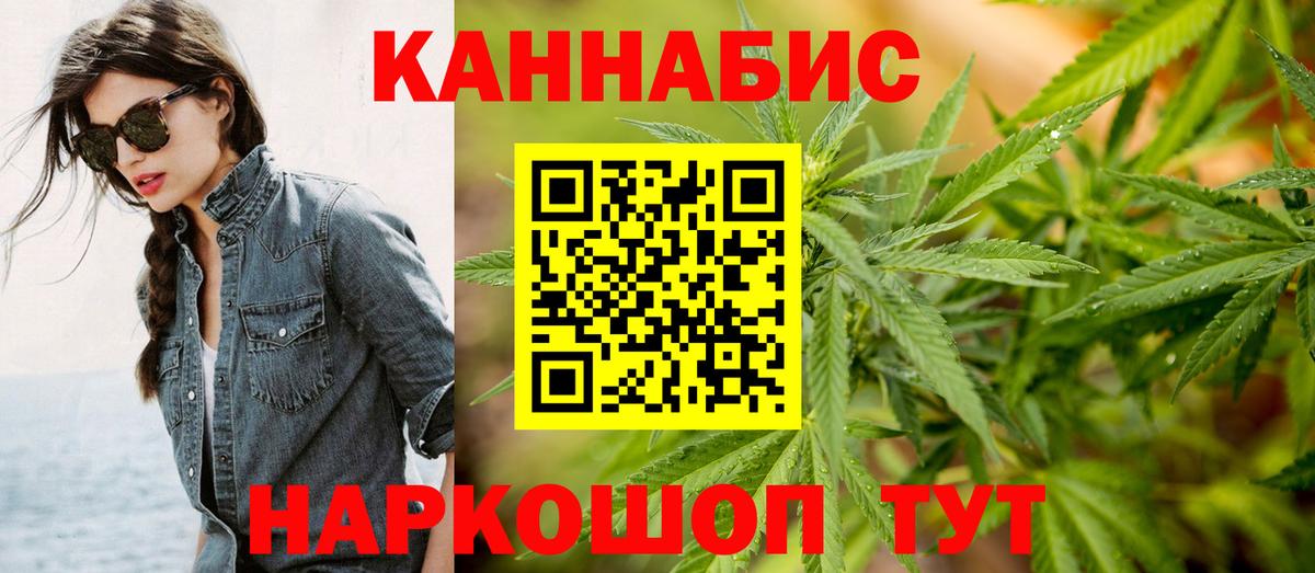 Бошки Шишки SATIVA & INDICA  МАРИХУАНА марихуана  Карпинск  Вход с VPN  Марихуана OG Kush 